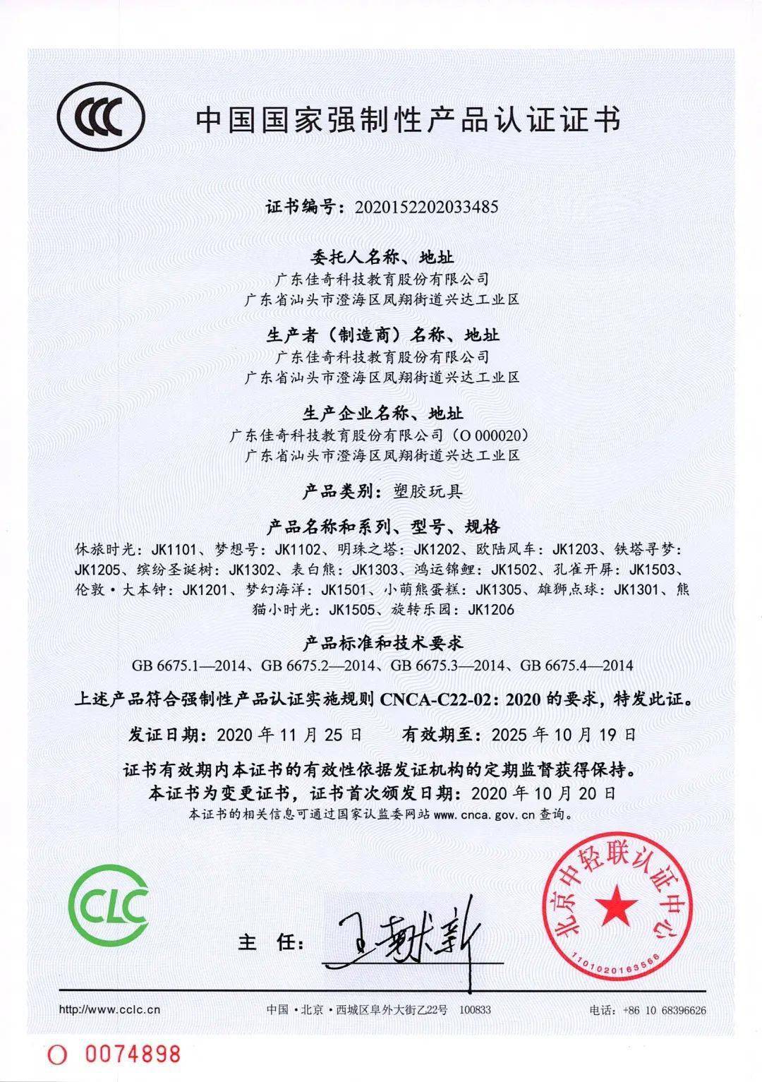 乐高式拼插圣诞树积木音乐盒 炫酷又梦幻的圣诞礼物！