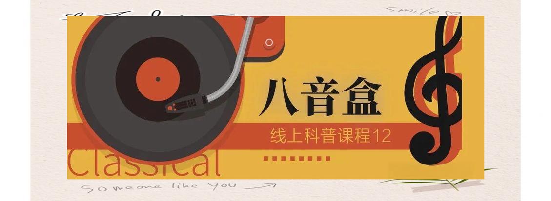 八音盒的魅力与奥秘 美妙乐音与精湛技艺并行